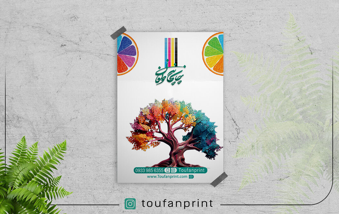 موکاپ تحریر 2.jpg